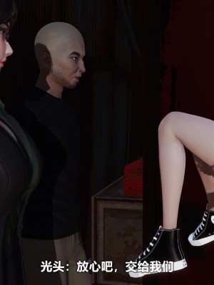 [3D][大头菜] 骗子兄妹21-30_00263