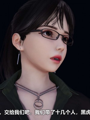 [3D][大头菜] 骗子兄妹21-30_00265