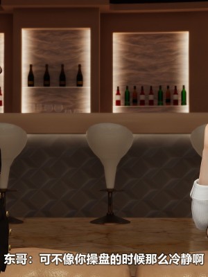 [3D][大头菜] 骗子兄妹21-30_00271