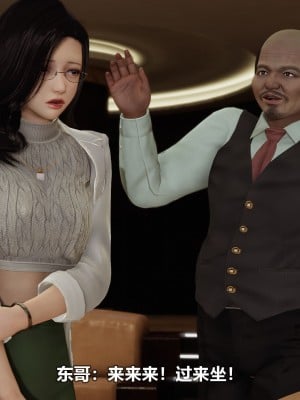 [3D][大头菜] 骗子兄妹21-30_00281