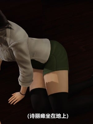 [3D][大头菜] 骗子兄妹21-30_00284