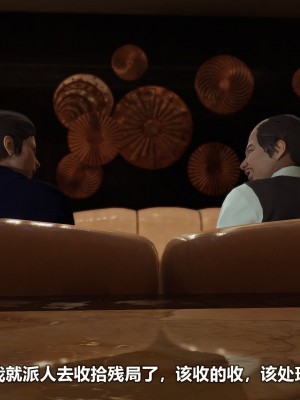 [3D][大头菜] 骗子兄妹21-30_00289