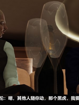 [3D][大头菜] 骗子兄妹21-30_00290