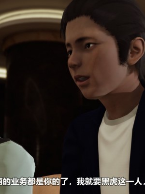 [3D][大头菜] 骗子兄妹21-30_00294