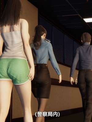[3D][大头菜] 骗子兄妹21-30_00303