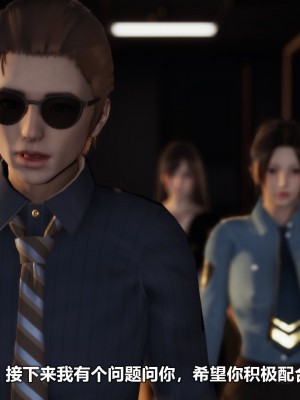 [3D][大头菜] 骗子兄妹21-30_00304