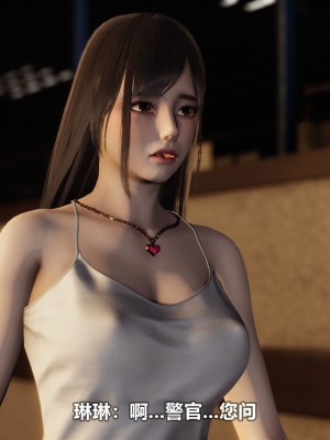 [3D][大头菜] 骗子兄妹21-30_00305