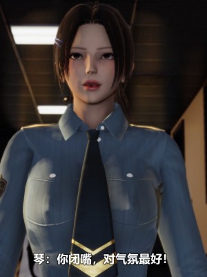 [3D][大头菜] 骗子兄妹21-30_00309