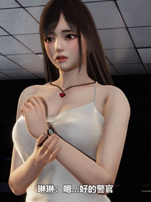 [3D][大头菜] 骗子兄妹21-30_00311