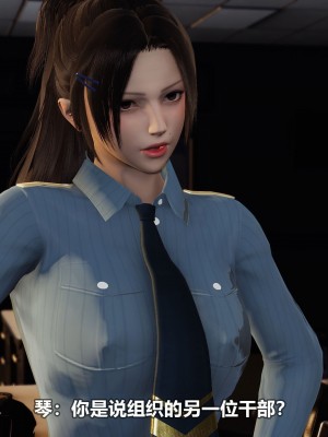 [3D][大头菜] 骗子兄妹21-30_00314