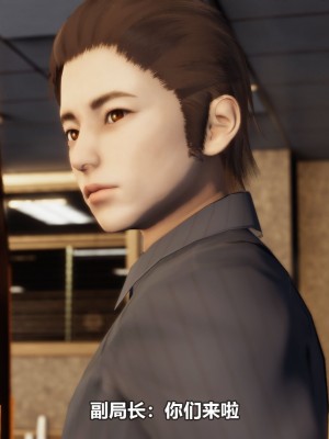 [3D][大头菜] 骗子兄妹21-30_00315