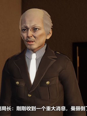 [3D][大头菜] 骗子兄妹21-30_00316