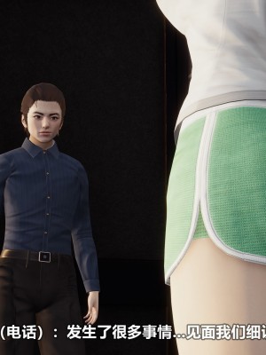 [3D][大头菜] 骗子兄妹21-30_00324