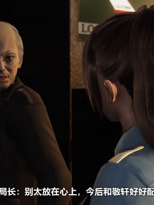 [3D][大头菜] 骗子兄妹21-30_00328