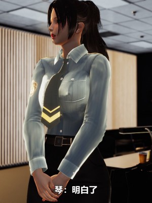 [3D][大头菜] 骗子兄妹21-30_00330