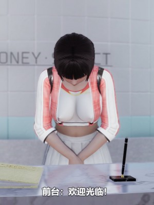 [3D][大头菜] 骗子兄妹21-30_00331