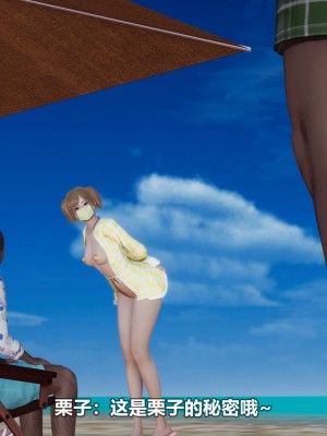 [3D][大头菜] 骗子兄妹21-30_00371