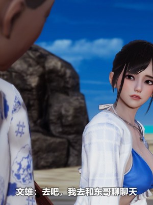 [3D][大头菜] 骗子兄妹21-30_00375