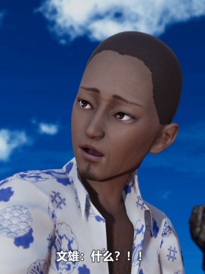 [3D][大头菜] 骗子兄妹21-30_00381