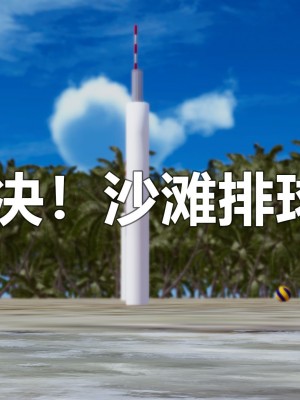 [3D][大头菜] 骗子兄妹21-30_00383