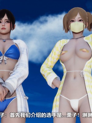 [3D][大头菜] 骗子兄妹21-30_00384