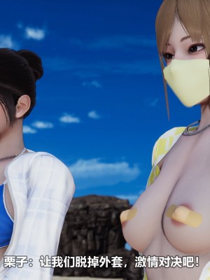 [3D][大头菜] 骗子兄妹21-30_00386