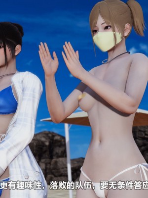[3D][大头菜] 骗子兄妹21-30_00387