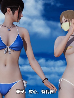 [3D][大头菜] 骗子兄妹21-30_00390