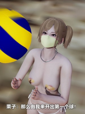 [3D][大头菜] 骗子兄妹21-30_00392