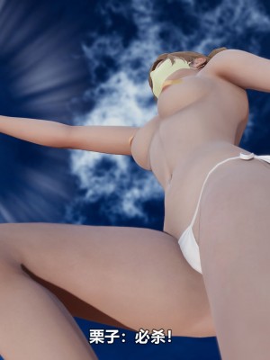 [3D][大头菜] 骗子兄妹21-30_00407