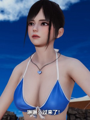 [3D][大头菜] 骗子兄妹21-30_00425