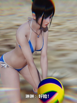 [3D][大头菜] 骗子兄妹21-30_00433