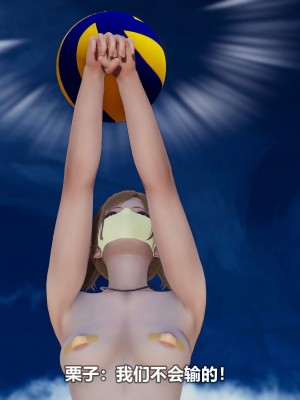 [3D][大头菜] 骗子兄妹21-30_00435