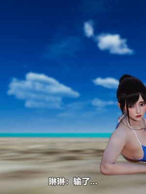 [3D][大头菜] 骗子兄妹21-30_00439