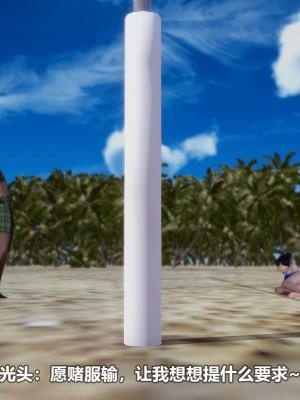[3D][大头菜] 骗子兄妹21-30_00442