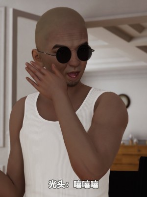 [3D][大头菜] 骗子兄妹21-30_00454