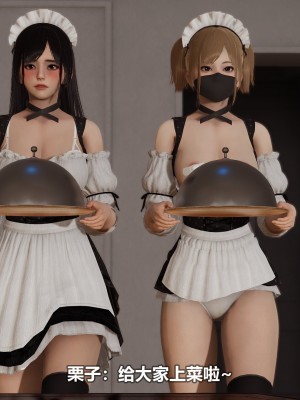 [3D][大头菜] 骗子兄妹21-30_00456
