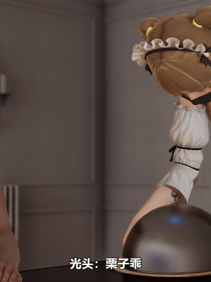 [3D][大头菜] 骗子兄妹21-30_00464