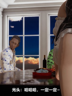 [3D][大头菜] 骗子兄妹21-30_00466