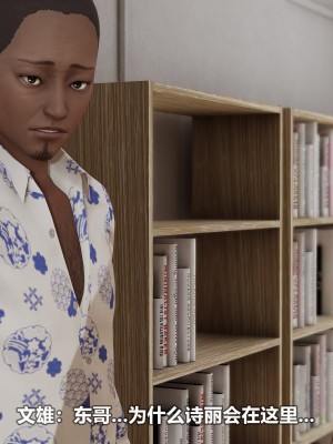 [3D][大头菜] 骗子兄妹21-30_00480