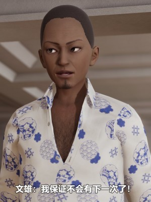 [3D][大头菜] 骗子兄妹21-30_00484