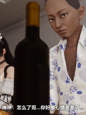 [3D][大头菜] 骗子兄妹21-30_00494