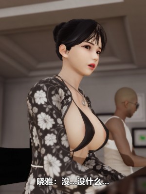 [3D][大头菜] 骗子兄妹21-30_00499