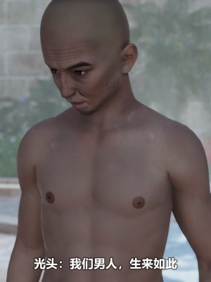 [3D][大头菜] 骗子兄妹21-30_00503