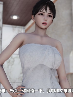 [3D][大头菜] 骗子兄妹21-30_00504