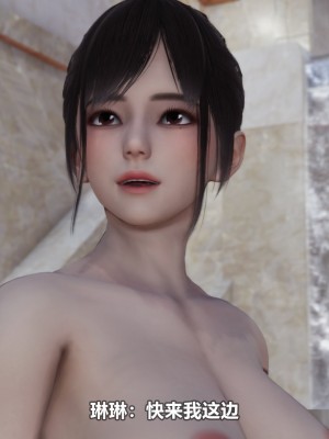 [3D][大头菜] 骗子兄妹21-30_00508