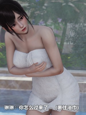 [3D][大头菜] 骗子兄妹21-30_00510
