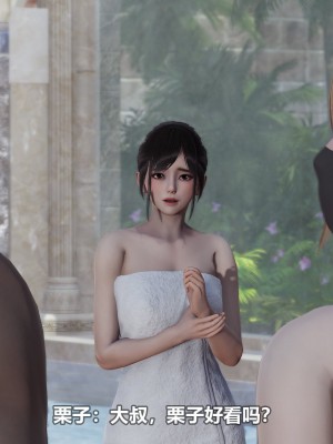 [3D][大头菜] 骗子兄妹21-30_00513