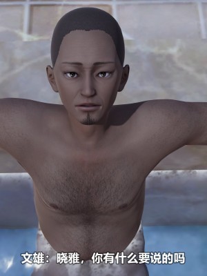 [3D][大头菜] 骗子兄妹21-30_00517