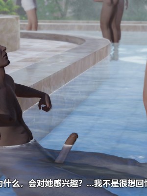 [3D][大头菜] 骗子兄妹21-30_00519